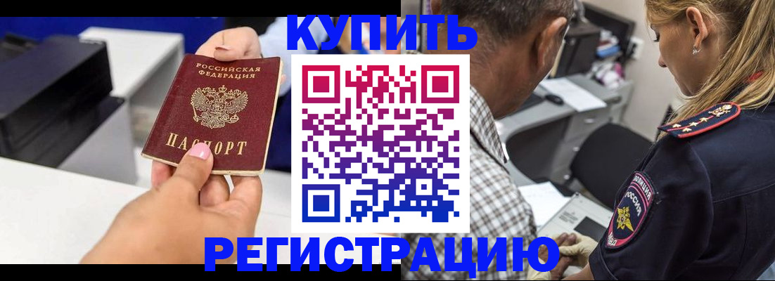 регистрация для дет. сада в Меленках